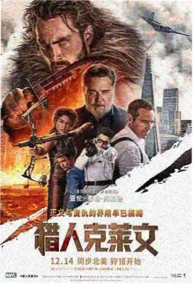 棉兰老之路 纪录画面